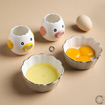 Egg white egg yolk separator funny Cup snot egg white separator egg liquid filter household baking tool