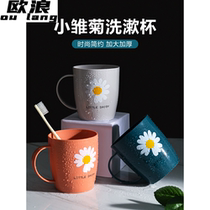 Student cartoon brush Cup simple household mouthwash cup drinking water Cup couple toothbrush cup wash cup tooth Bowl