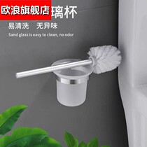 Punch-free space aluminum toilet brush set home no dead corner toilet toilet toilet cleaning brush head replacement