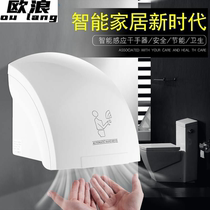 New automatic induction drying mobile phone toilet dryer toilet hand dryer bathroom coax mobile phone to blow clean