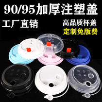 Disposable milk tea cup lid 90 caliber injection cap PP takeaway packing conjoined leak-proof lid plastic with red heart plug