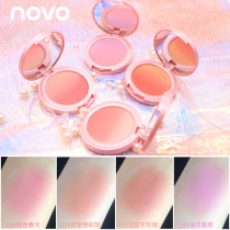 novo Sweet gradient blush blush flagship store Official flagship nude makeup blush Natural orange girl department