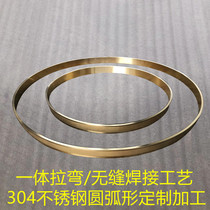 Arc ceiling stainless steel decorative strip background wall living room metal edge strip round titanium bending welding customization