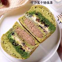 Light and touch matcha souffle cheese Oreo wizard Oz cocoa fifty-bell green dome light sugar low oil
