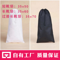 Boots Dust Bag Boot Boots Dust Cover Storage Bag Boots Dust Cover Storage Non-woven Bag