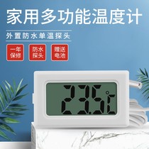 Fish tank thermometer Electronic digital display led aquarium water temperature refrigerator special high-precision household indoor waterproof probe