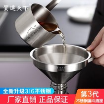 One-piece funnel stainless steel wine drain oil grade commercial large and small caliber mini funnel