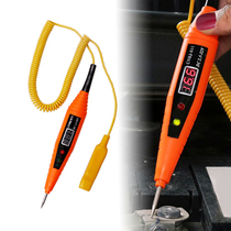 Automotive circuit maintenance digital display test pen repair line induction test pen Automotive test pen test lamp 2 5-32V