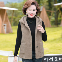 Official flagship store middle-aged womens lamb cashmere vest fur autumn 2021 New shirt ANTA E ERKE