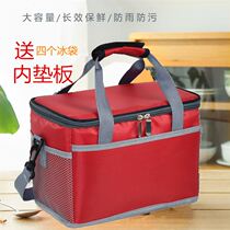 Thickened lunch box insulation bag Household outdoor fresh ice bag Waterproof refrigerator bag Portable large capacity storage lunch bag
