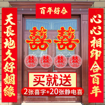 Wedding couplet Wedding couplet Womans wedding maidens door Mans rural room door Newlywed wedding couplet Wedding supplies