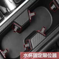 Cup holder limiter Suitable for xc60 Volvo s90 s60 xc40 xc90 v60 s60l v40 s40