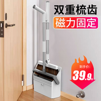 Broom dustpan set combination Household soft hair sweeping broom wiper Non-stick hair artifact Broom single