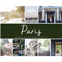 PhotoCity Paris Ebook