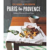Paris-Provence Paris to Provence: Childhood Memories ebook