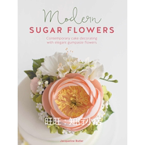 Super Beautiful Fondant Flowers Making｜Modern Sugar Flowers E-book