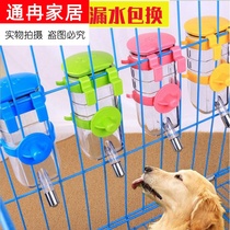 Small water bottle Pet water dispenser Hanging type non-dripping can be hung type non-wet mouth Large fashion cat vertical