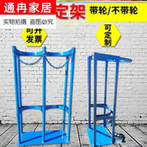 Gas cylinder guardrail 40L oxygen cylinder cylinder anti-dumping bracket acetylene bottle storage rack thickened fire extinguisher fixing frame