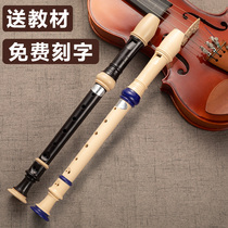 Chimei brand treble German clarinet 8 holes 6 holes 6 holes for primary and secondary school students for Beginners six holes eight holes English vertical flute