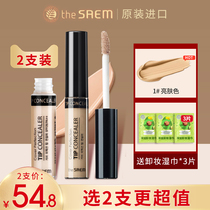 (2 clothes) thesaem got fresh flawless pen paste water and persistent covering black eye ring pimple tear