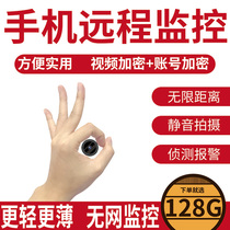 Wireless fan Small HD camera head Micro surveillance USB camera Home portable camera WiFi mobile phone remote