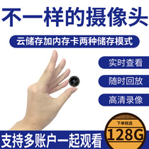 Micro monitor fan small with mobile phone remote HD 4g without network camera Wireless home camera head