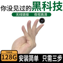 4G micro monitor fan small home wireless camera with mobile phone remote nanny photography probe Photography head