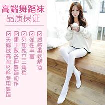 White silk stocking ladies thin section of adult dance pantyhose students practice 120D anti-seduces Lolita with underpants socks