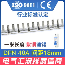 Electrical busbar DPN 40A copper tinned 1P N air-open wiring row Copper busbar connection row copper row