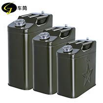 Thickened iron drums gasoline barrels 30 liters 20 liters 10 liters 5L Diesel Barrels special barrels gasoline special barrels