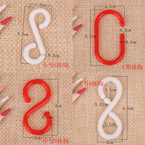 Supermarket snacks food shelves S-shaped plastic adhesive hook c-shaped hook clothing accessories packaging bag adhesive hook