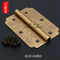 Hinge detachable Chinese bedside table door flat open Antique ordinary old-fashioned retro copper accessories detachable pure brass hinge