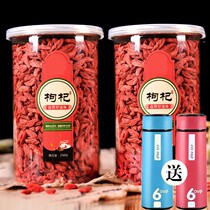 Wolfberry Ningxia authentic premium wild wolfberry Valence blood tonic health camellia Tea 80g