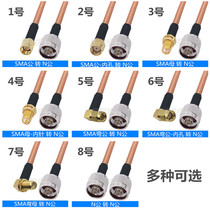 Murata MLC5M S 3 SMA-F Radio Frequency New Import Spot