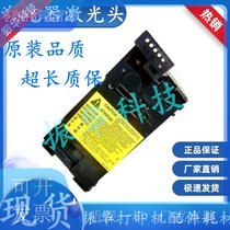 Original 226DW 225DN ji guang he M202N laser 201 202DW laser head