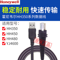 Excellent solution yj4600 hh350 450 480 scanning gun USB serial data cable
