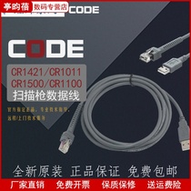 American CODE CR1011 CR1421 sweeping CODE gun data cable USB serial port Transmission Interface Line 1 5 meters