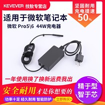 Microsoft Surface Pro7 6 5 4 Laptop2 Book2 44W original power charger adapter
