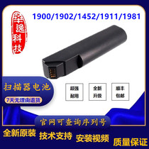 1202 Battery 1902 1452 1911 1981 Scanning Gun BAT-SCN01