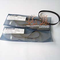 Zebra ZebraZM400 S4M ZT410300DPI barcode printer timing belt ZT410 accessories