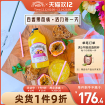Pentax Bundaberg imported passion fruit fruit flavor bubble juice carbonated drink 375ml * 12 bottles