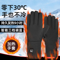 Heat gloves winter men and women riding electric cars motorcycle warm rechargeable lithium battery heating cotton gloves