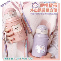 Childrens thermos baby drinking cup with straw dual-use kindergarten children out of the portable drop-proof drinking pot