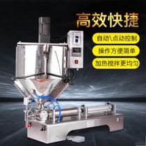 Stirring heating horizontal automatic paste filling machine quantitative tomato sesame sauce honey chili oil dispensing machine