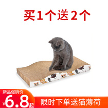 Cat scratching board nest durable chip grinding large claw plate Vertical triangular one-piece grinding claw climbing frame toy Cat supplies