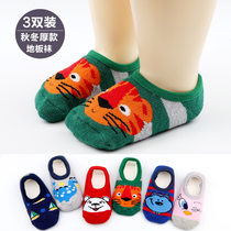 Childrens floor socks baby non-slip socks autumn and winter thickened Terry mens and womens shoes and socks baby indoor compartment socks