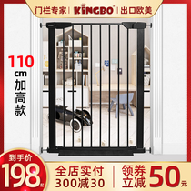 KINGBO 110cm high child safety door fence Stairway fence Baby fence Pet fence