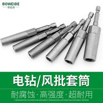 Hexagon socket deepened and lengthened air batch electric batch external hexagon nut screwdriver power tool wrench sleeve head