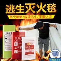  Fire blanket household fire certification 1 5m national standard boxed home kitchen silicon commercial glue fire blanket cover new type