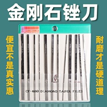A product of CF-400 diamond large flat file knife emery flat file plastic file alloy steel file